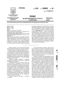 Завантаження...