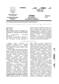 Завантаження...
