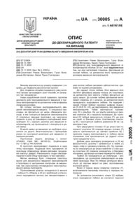 Завантаження...
