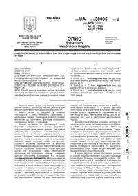 Завантаження...