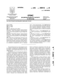 Завантаження...