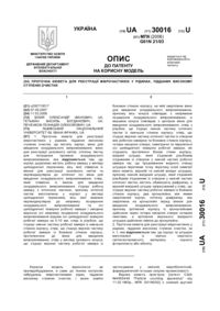 Завантаження...