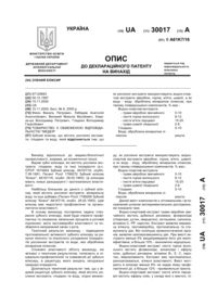 Завантаження...