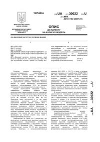 Завантаження...