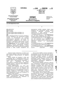 Завантаження...