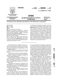 Завантаження...