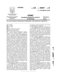 Завантаження...