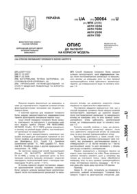 Завантаження...