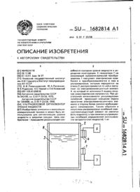 Завантаження...