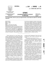 Завантаження...
