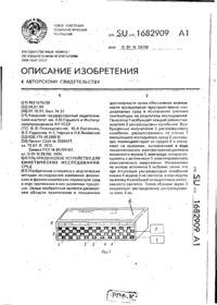 Завантаження...