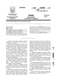 Завантаження...