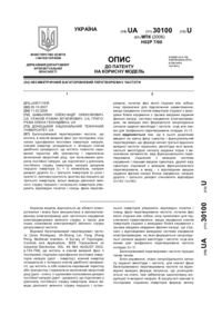 Завантаження...