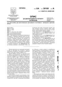 Завантаження...