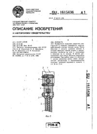 Завантаження...