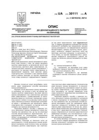 Завантаження...