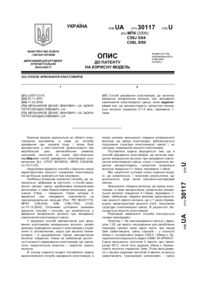 Завантаження...