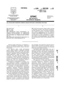 Завантаження...