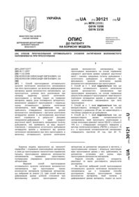 Завантаження...