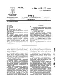 Завантаження...