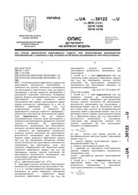 Завантаження...