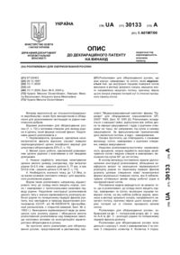Завантаження...