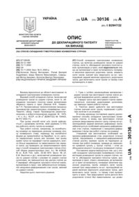 Завантаження...