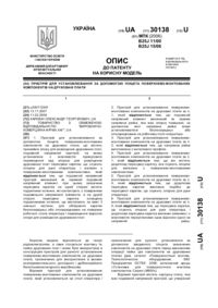 Завантаження...