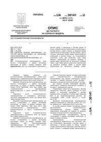 Завантаження...