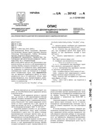 Завантаження...