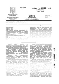 Завантаження...