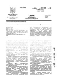 Завантаження...