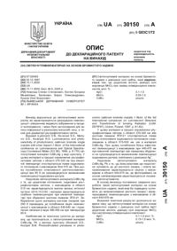 Завантаження...