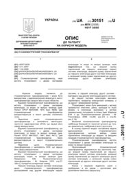Завантаження...