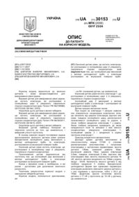 Завантаження...