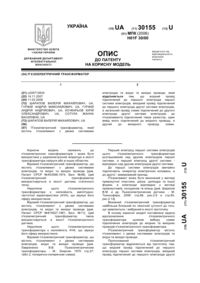 Завантаження...