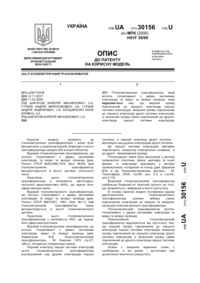Завантаження...
