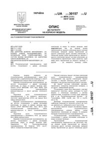 Завантаження...
