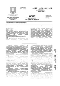 Завантаження...