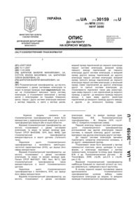 Завантаження...