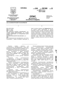 Завантаження...