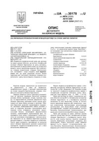 Завантаження...
