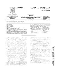 Завантаження...
