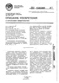 Завантаження...