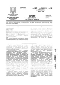 Завантаження...