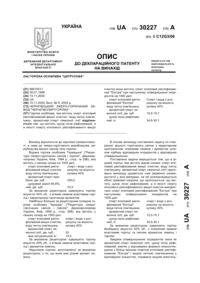 Завантаження...