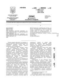 Завантаження...
