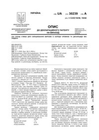 Завантаження...