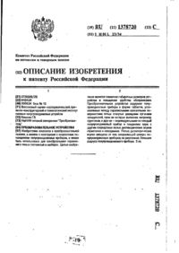 Завантаження...