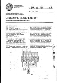 Завантаження...
